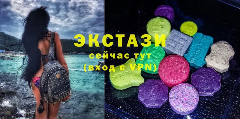 Ecstasy 99%  Нижнеудинск 