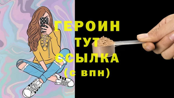 2c-b Горняк